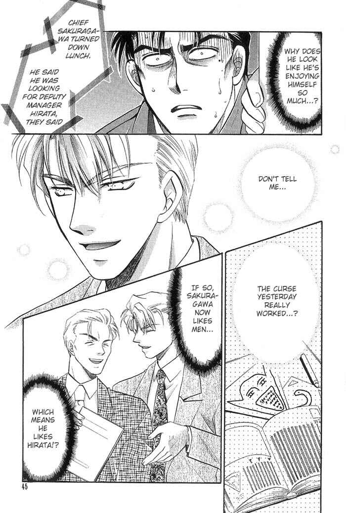 Page 13 Chapter Unknown_9b14 Curse Project