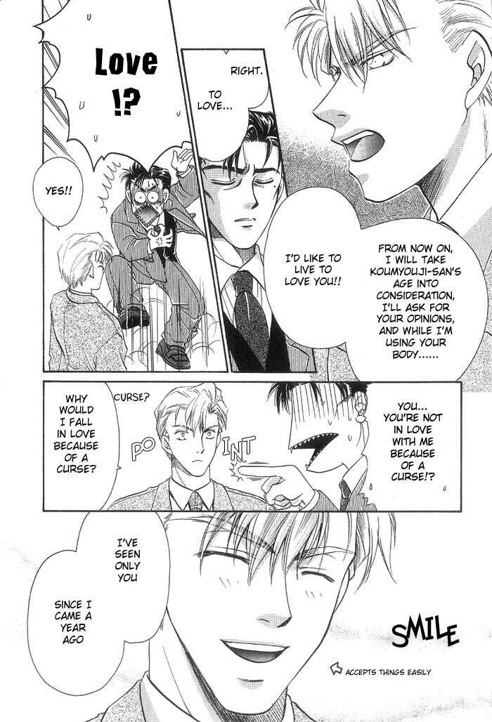 Page 32 Chapter Unknown_9b14 Curse Project