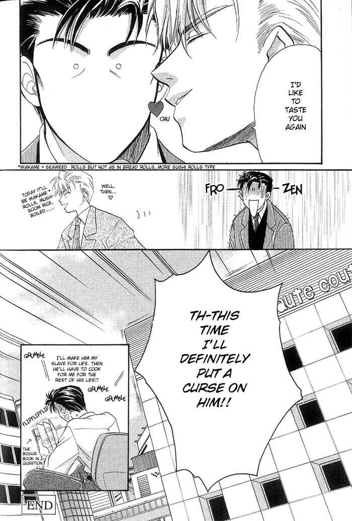 Page 34 Chapter Unknown_9b14 Curse Project