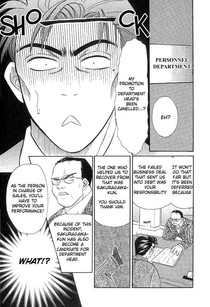 Page 7 Chapter Unknown_9b14 Curse Project