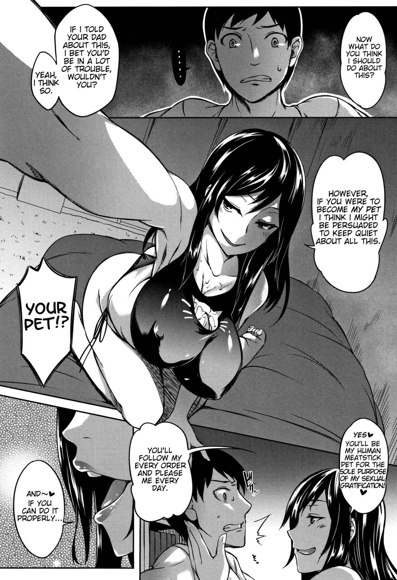 Page 17 Chapter 5 P@idol M@ster!