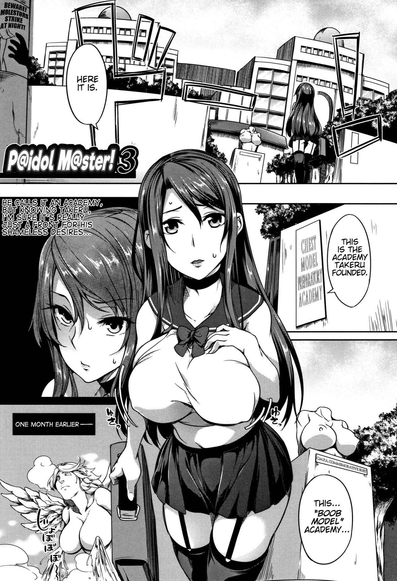 Page 1 Chapter 3 P@idol M@ster!