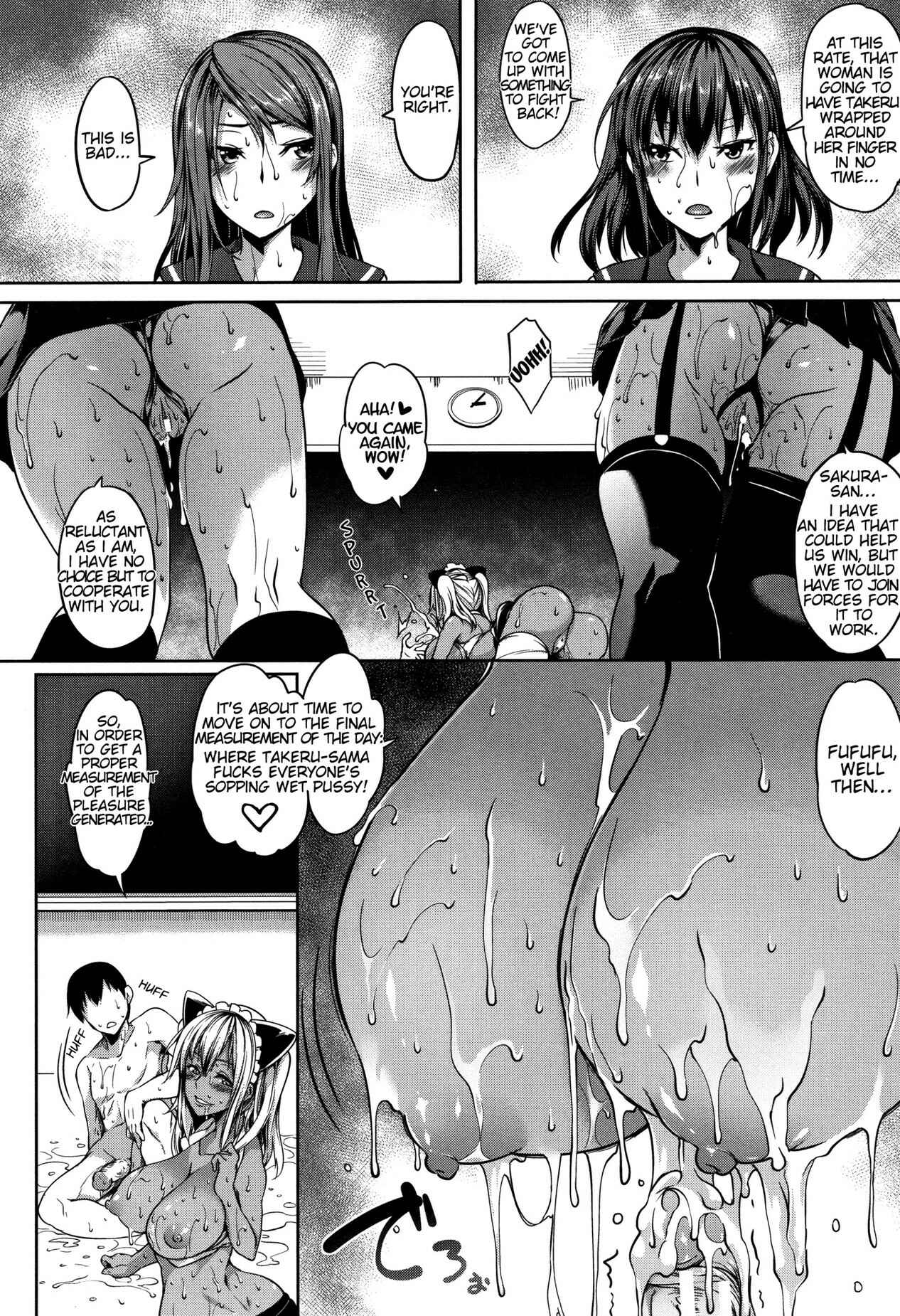 Page 30 Chapter 3 P@idol M@ster!