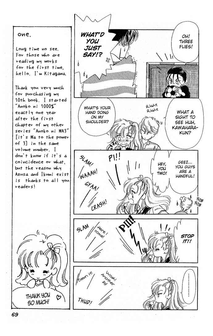 Page 27 Chapter 2 1000% For That Girl