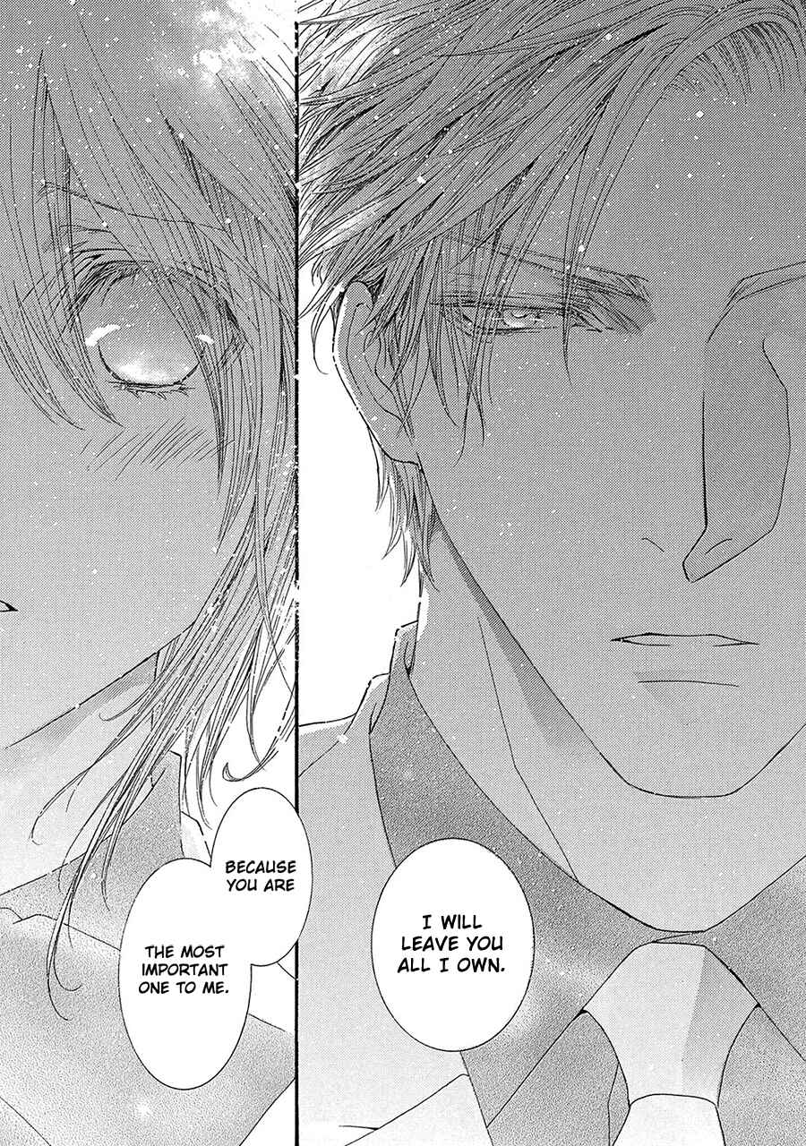 Page 13 Chapter 77 Okane ga Nai