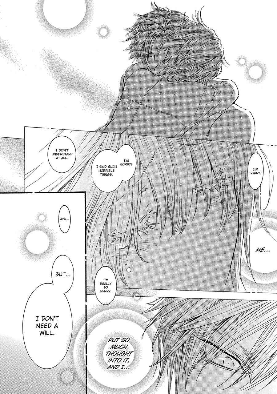 Page 14 Chapter 77 Okane ga Nai