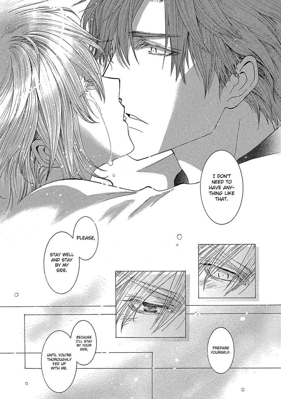 Page 15 Chapter 77 Okane ga Nai