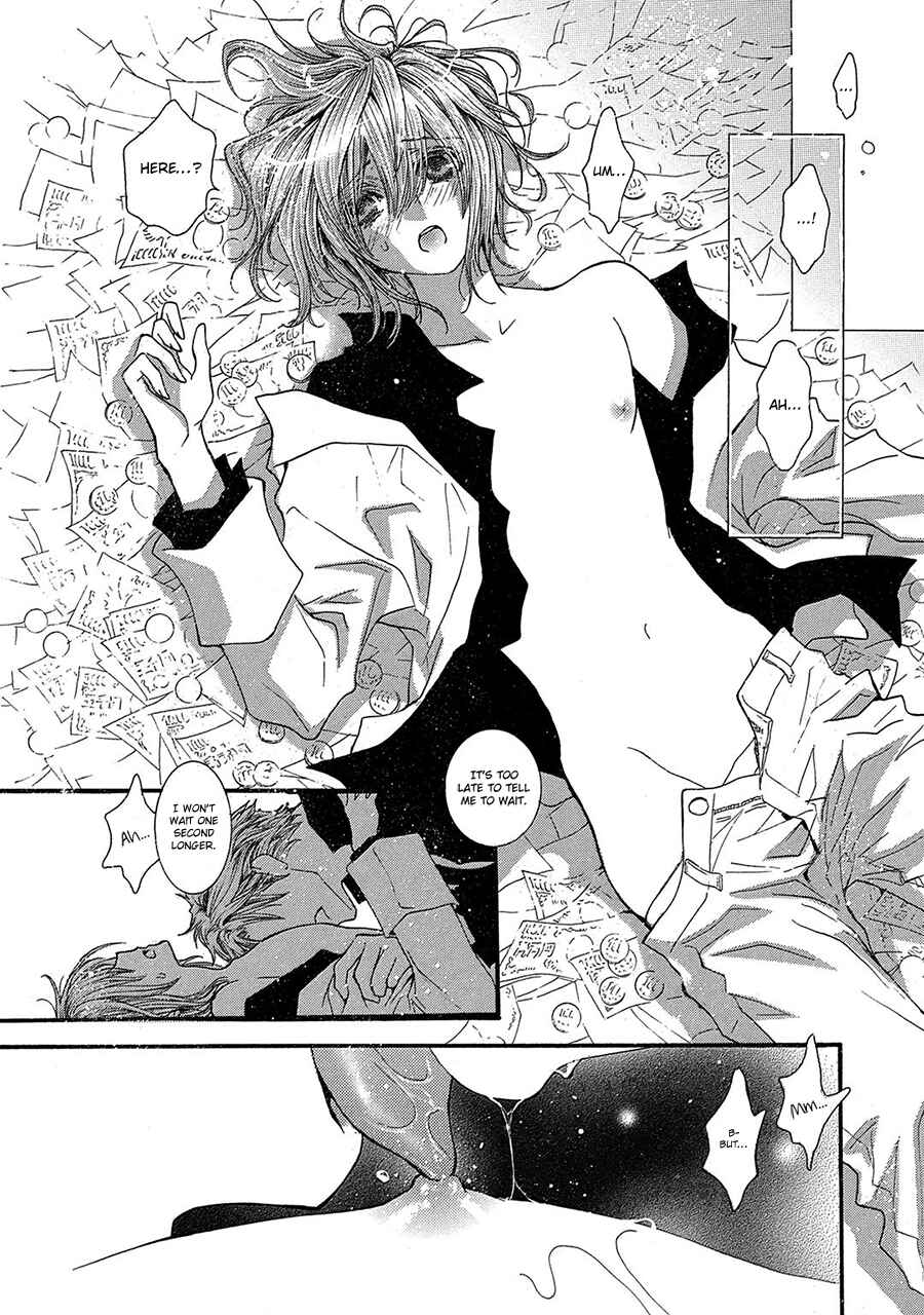 Page 16 Chapter 77 Okane ga Nai
