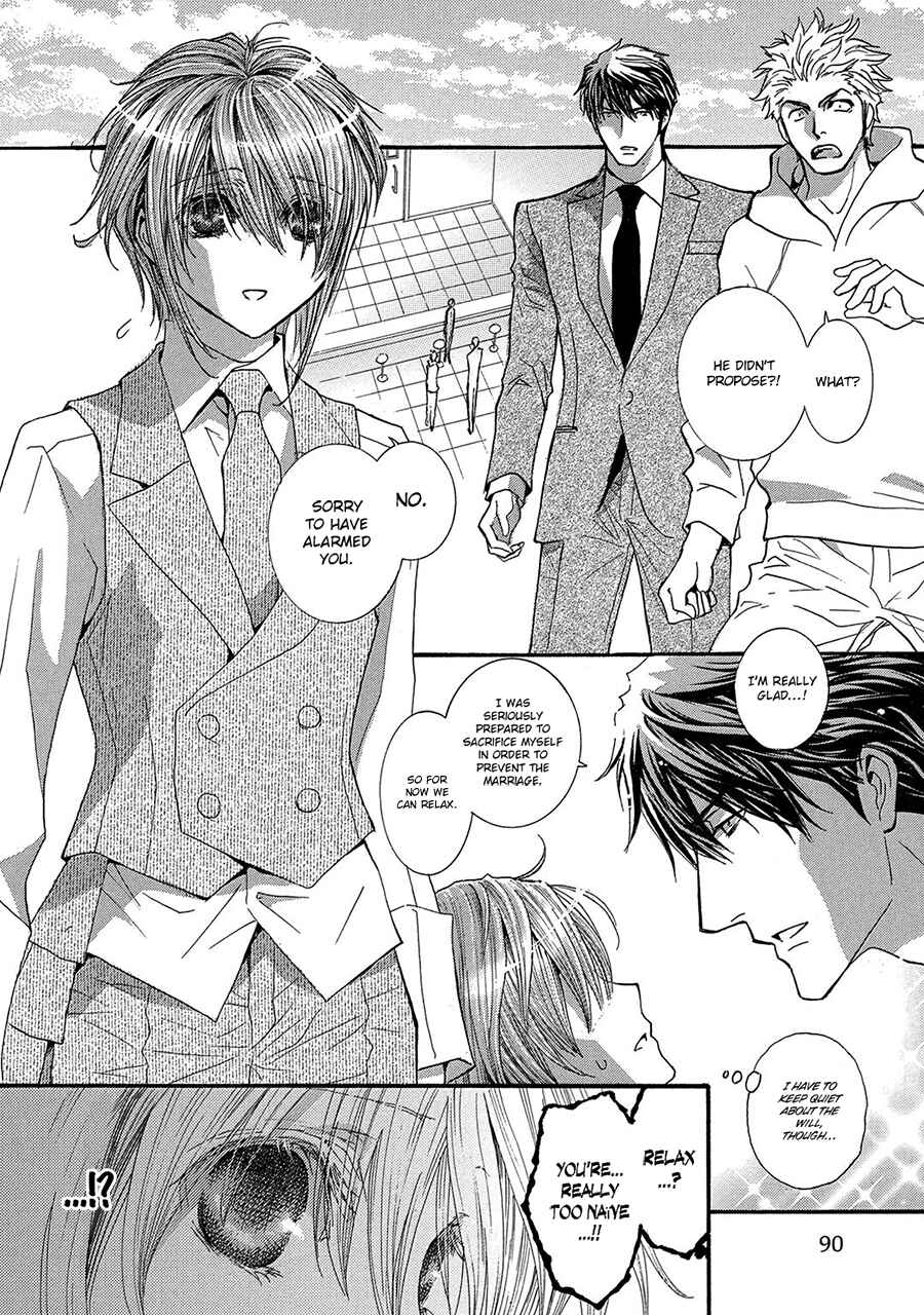 Page 20 Chapter 77 Okane ga Nai