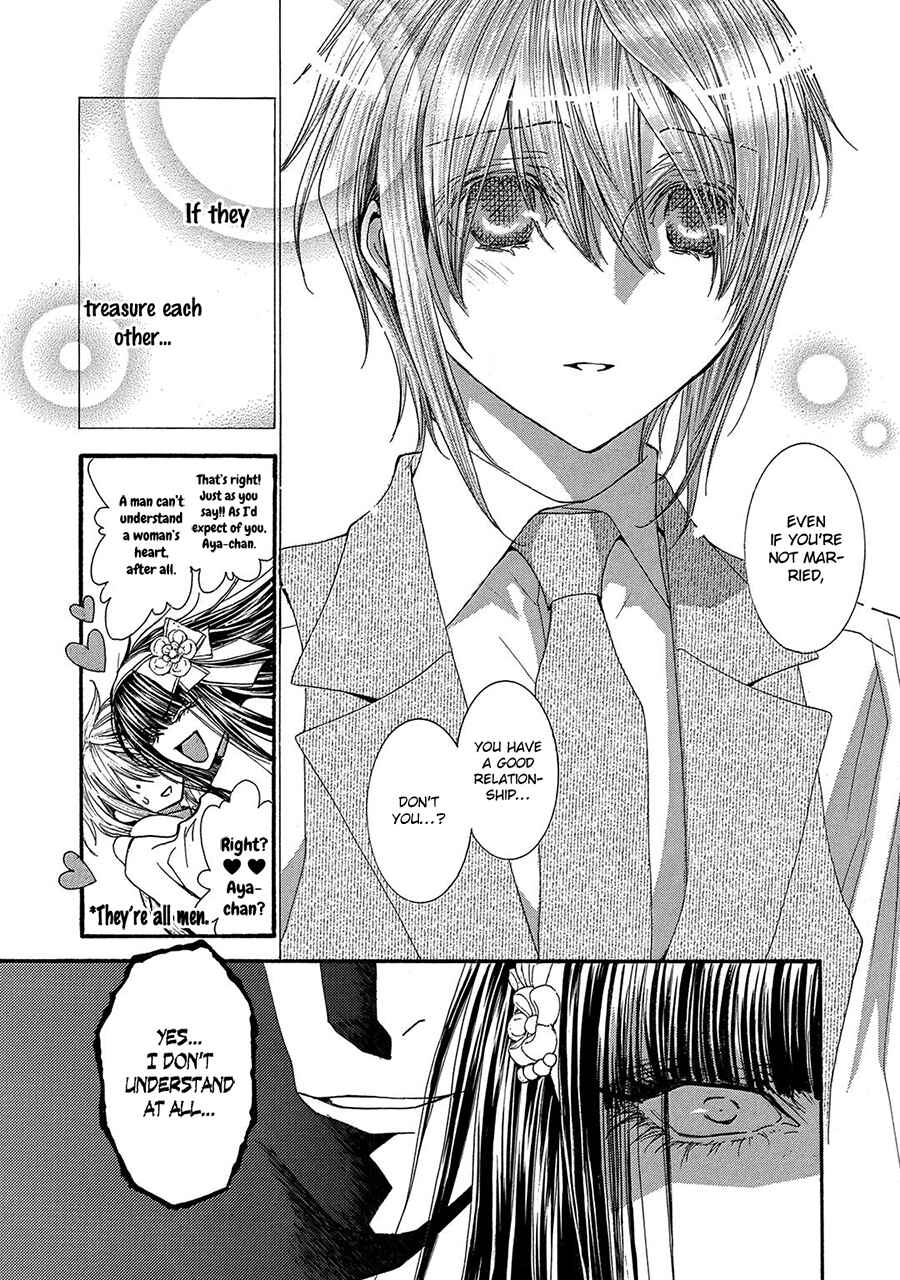 Page 22 Chapter 77 Okane ga Nai