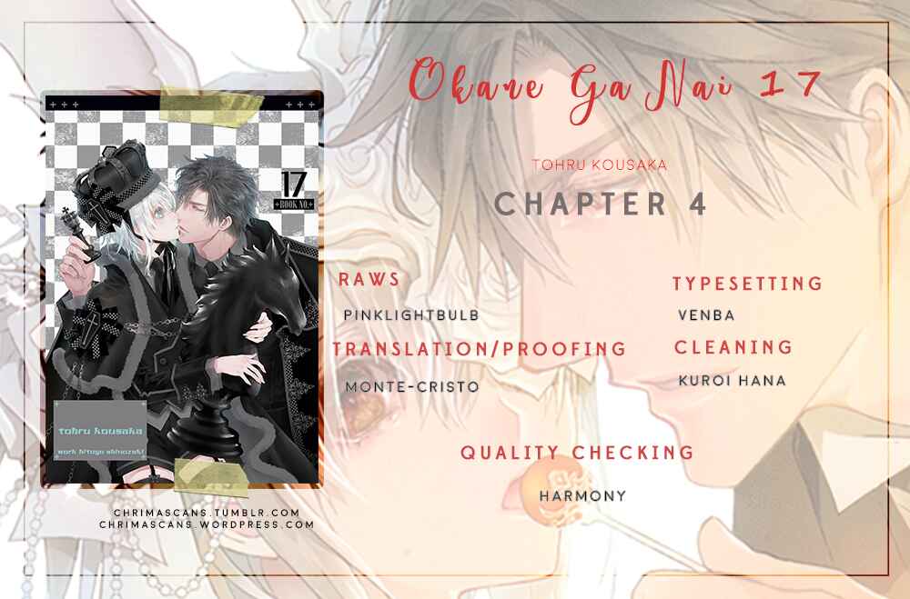 Page 27 Chapter 77 Okane ga Nai
