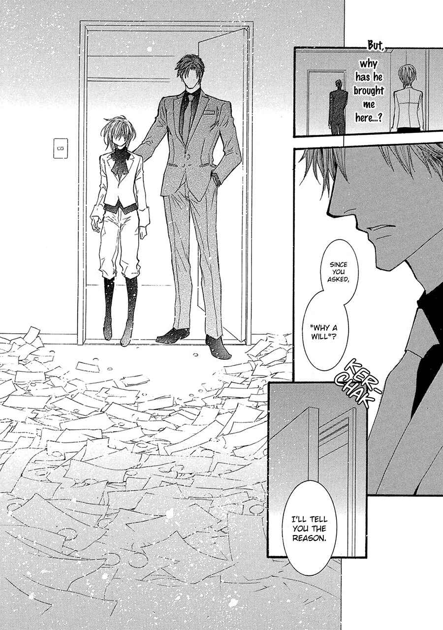 Page 7 Chapter 77 Okane ga Nai