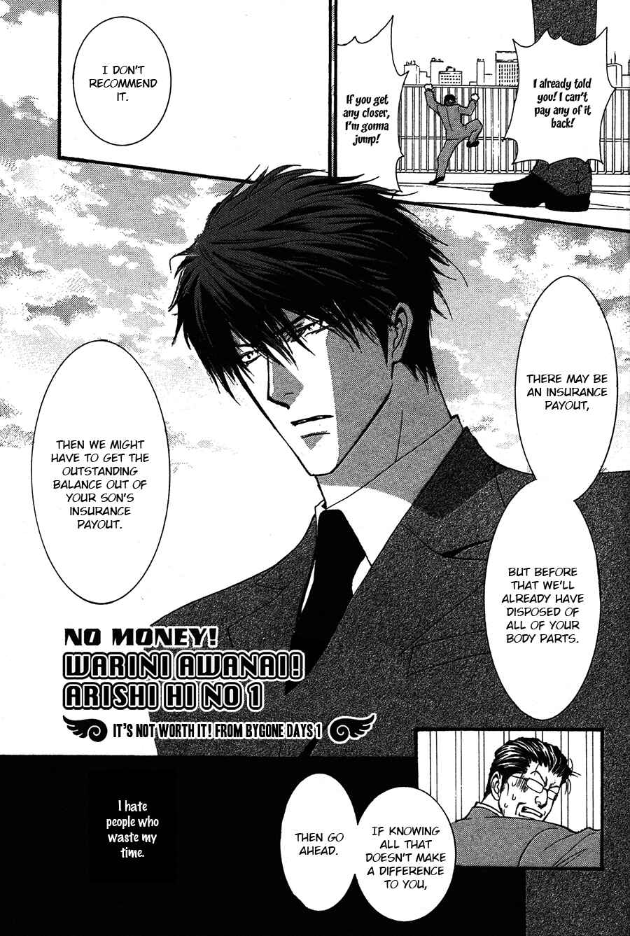 Page 1 Chapter 52.7 Okane ga Nai