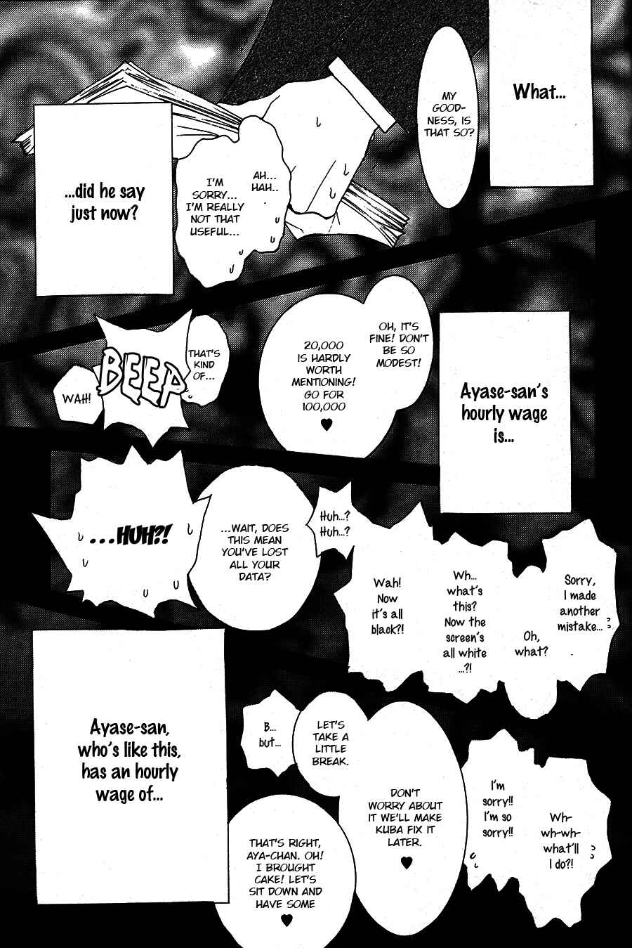 Page 13 Chapter 52.7 Okane ga Nai