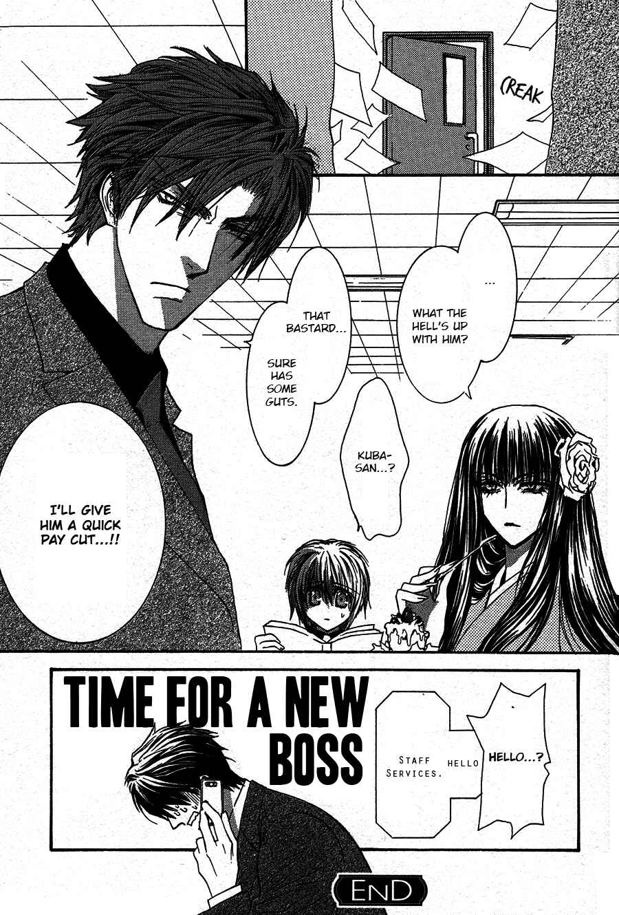 Page 15 Chapter 52.7 Okane ga Nai