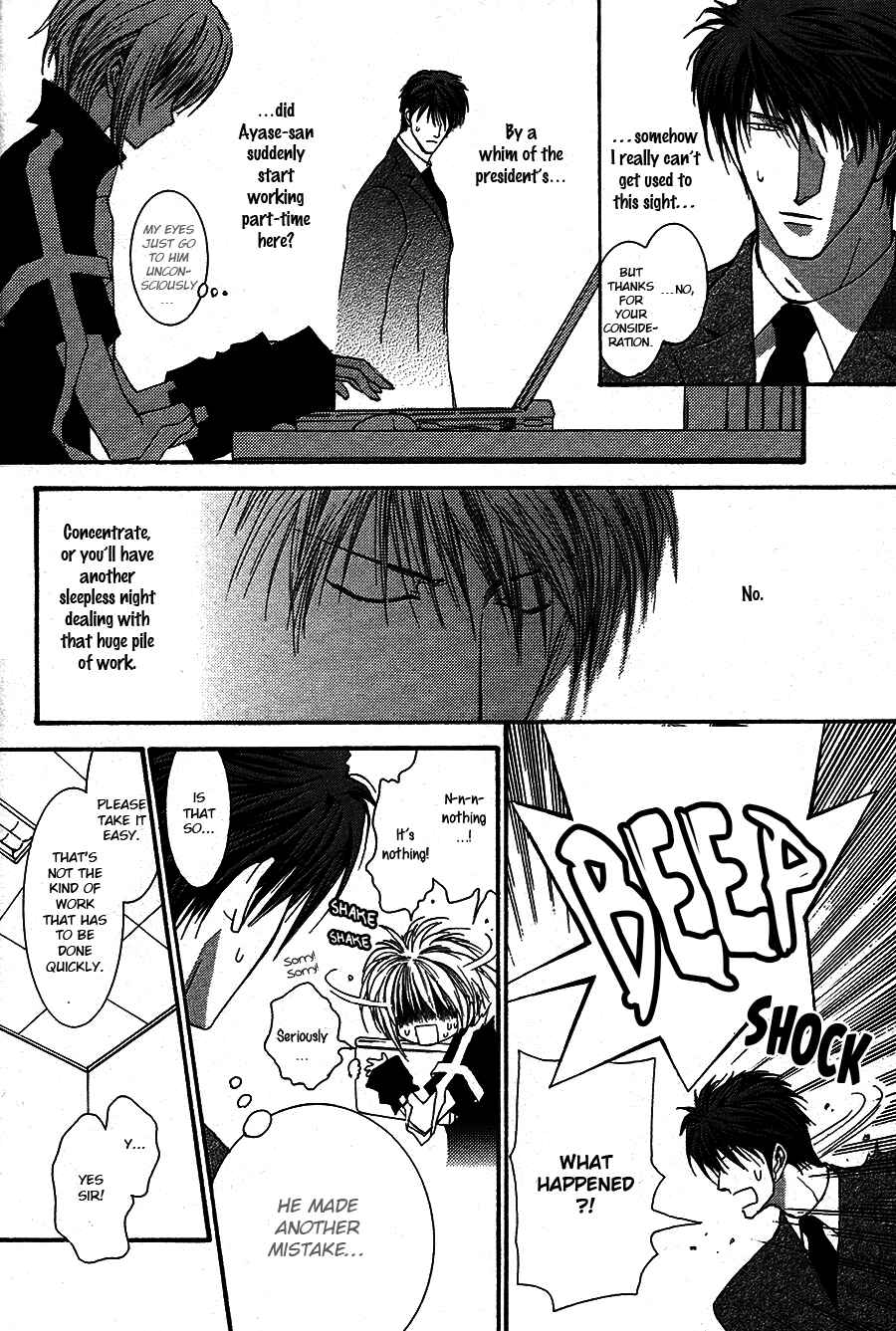 Page 4 Chapter 52.7 Okane ga Nai