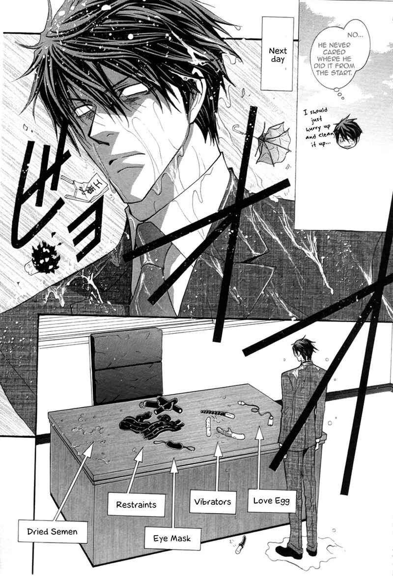 Page 3 Chapter 40.6 Okane ga Nai