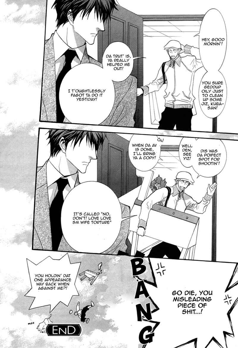 Page 8 Chapter 40.6 Okane ga Nai