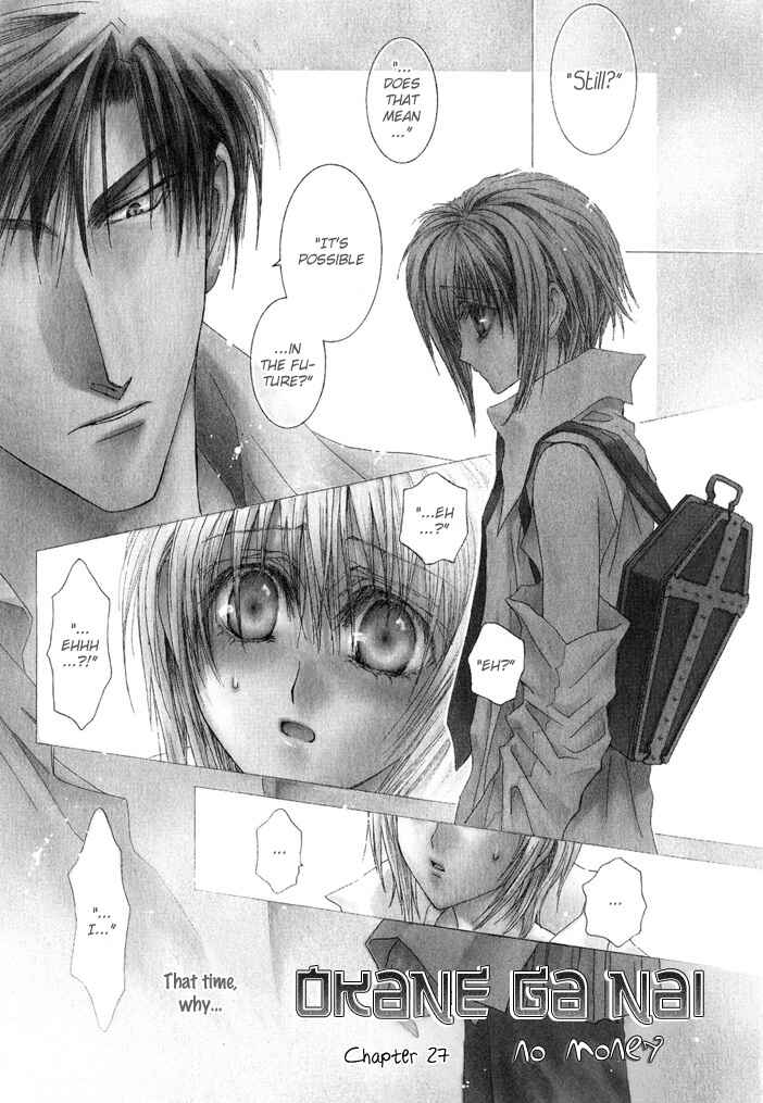 Page 1 Chapter 27 Okane ga Nai
