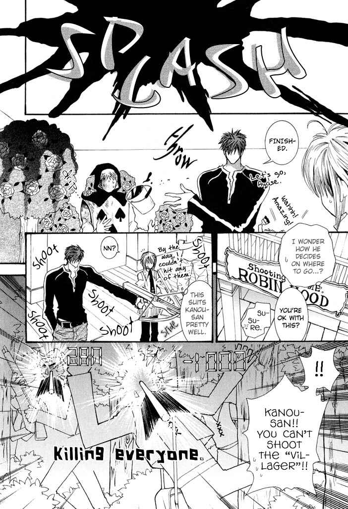 Page 14 Chapter 27 Okane ga Nai