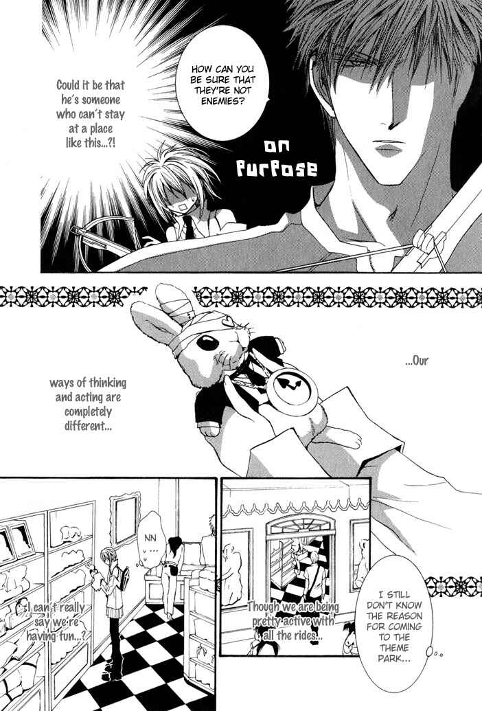 Page 15 Chapter 27 Okane ga Nai