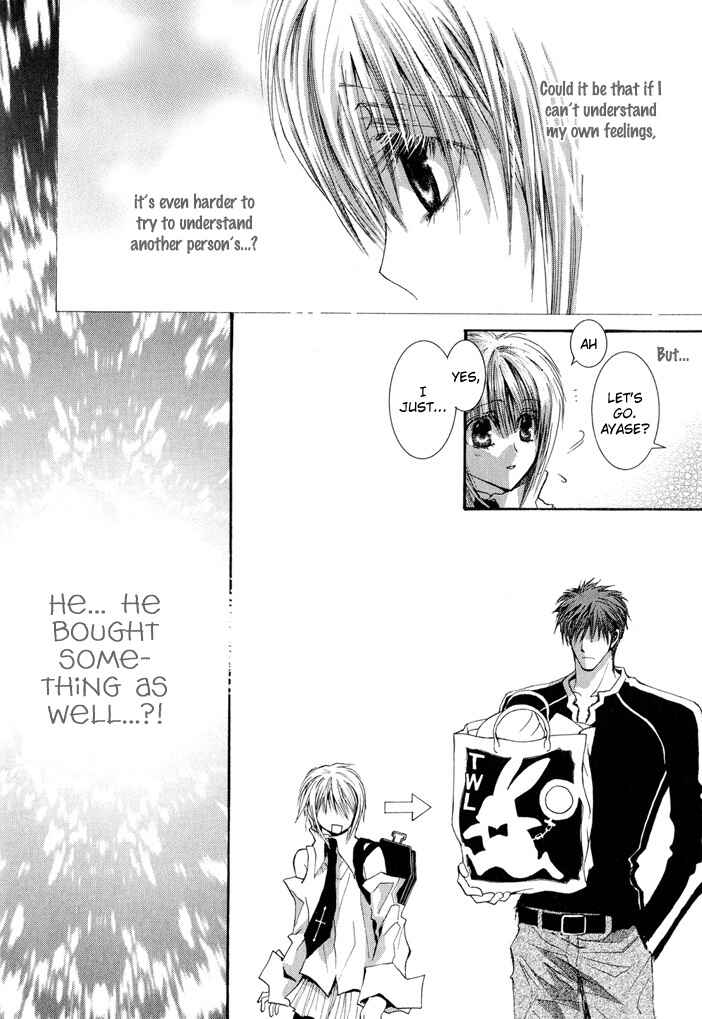 Page 16 Chapter 27 Okane ga Nai