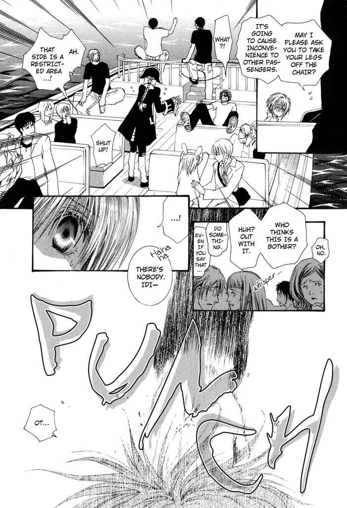 Page 19 Chapter 27 Okane ga Nai