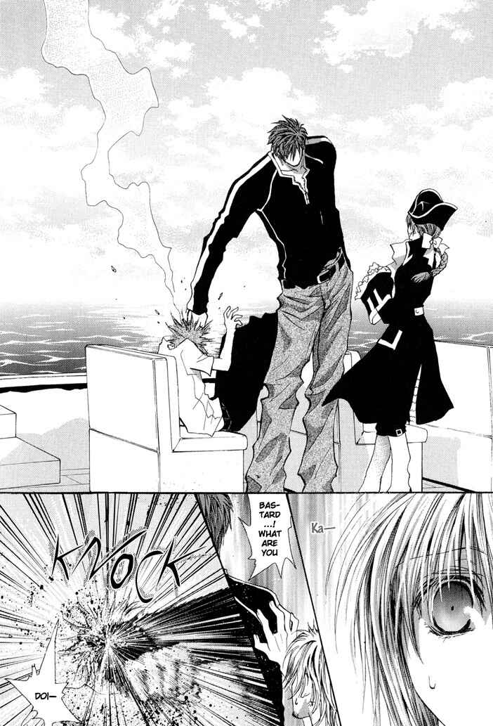 Page 20 Chapter 27 Okane ga Nai