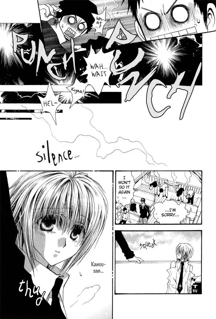 Page 21 Chapter 27 Okane ga Nai