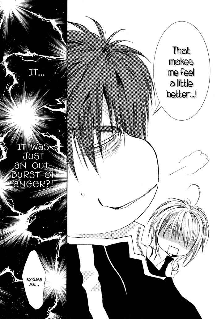 Page 22 Chapter 27 Okane ga Nai