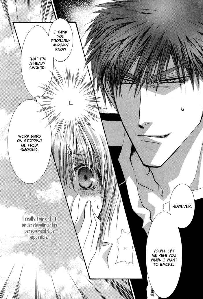 Page 26 Chapter 27 Okane ga Nai