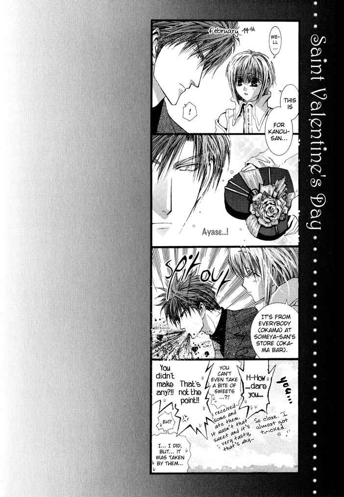 Page 3 Chapter 27 Okane ga Nai