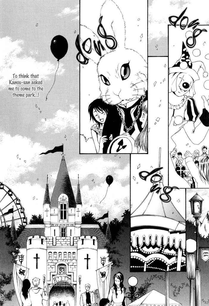 Page 5 Chapter 27 Okane ga Nai
