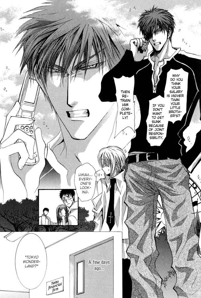 Page 6 Chapter 27 Okane ga Nai