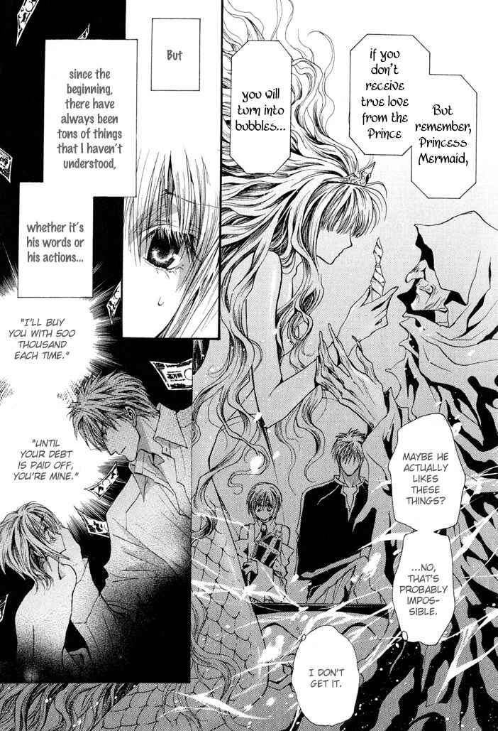 Page 8 Chapter 27 Okane ga Nai
