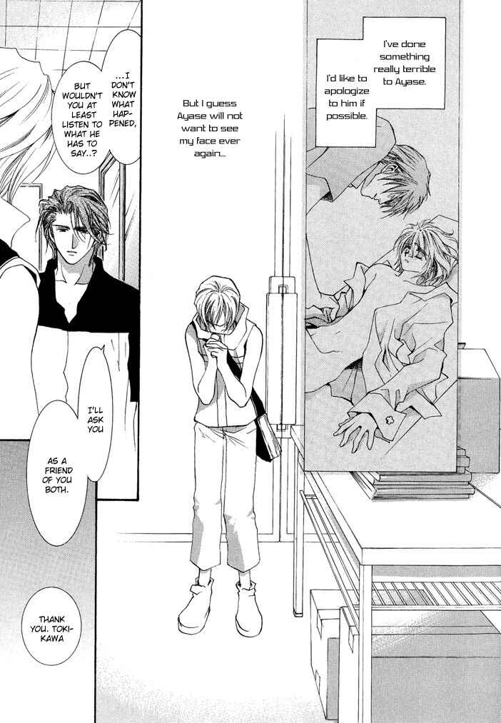 Page 11 Chapter 16 Okane ga Nai