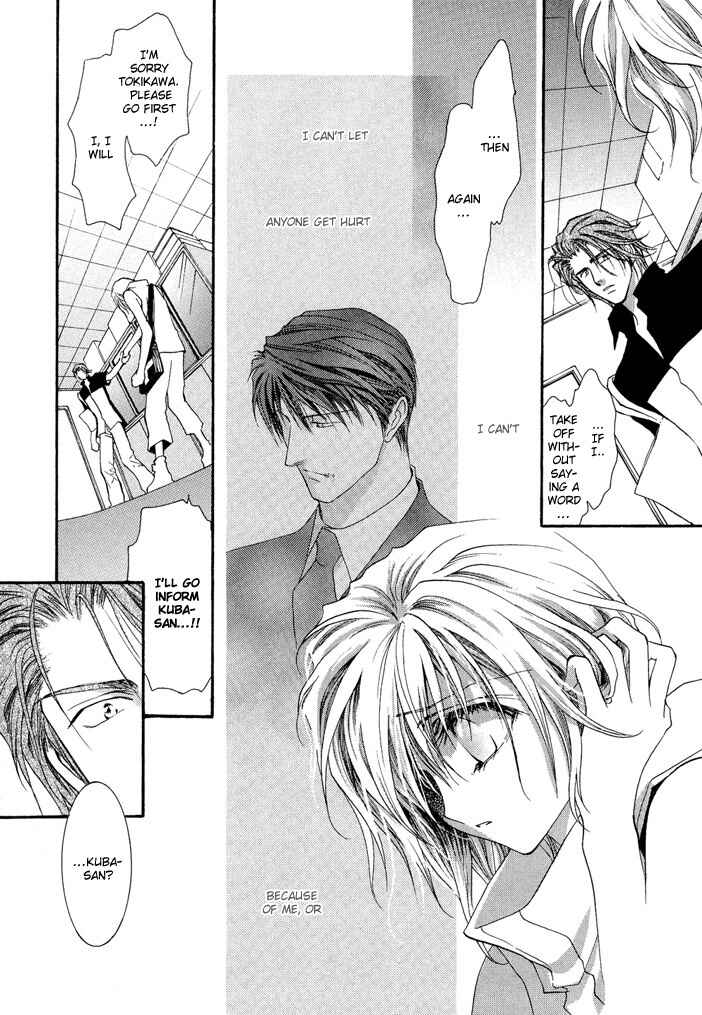 Page 14 Chapter 16 Okane ga Nai