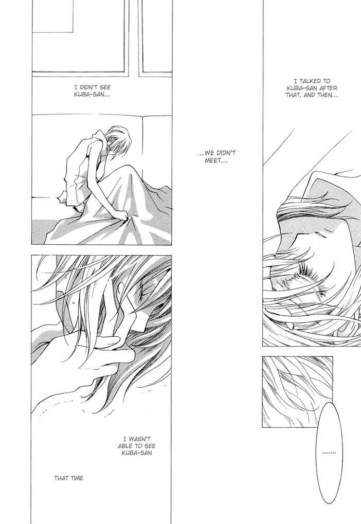 Page 22 Chapter 16 Okane ga Nai