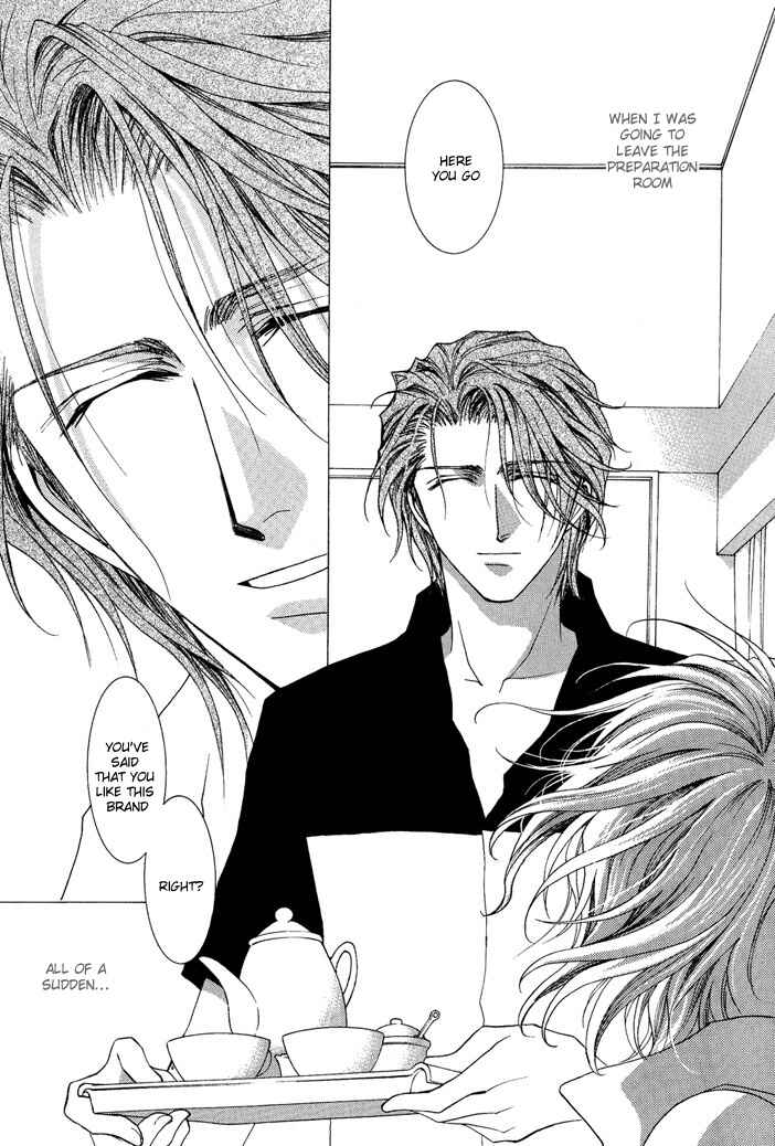 Page 23 Chapter 16 Okane ga Nai