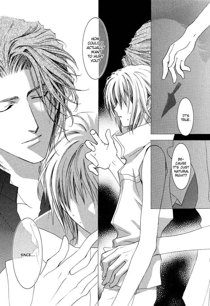 Page 27 Chapter 16 Okane ga Nai