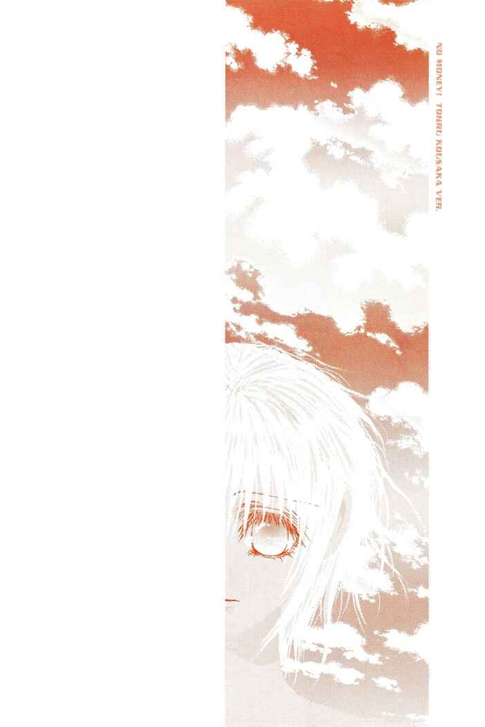 Page 4 Chapter 16 Okane ga Nai