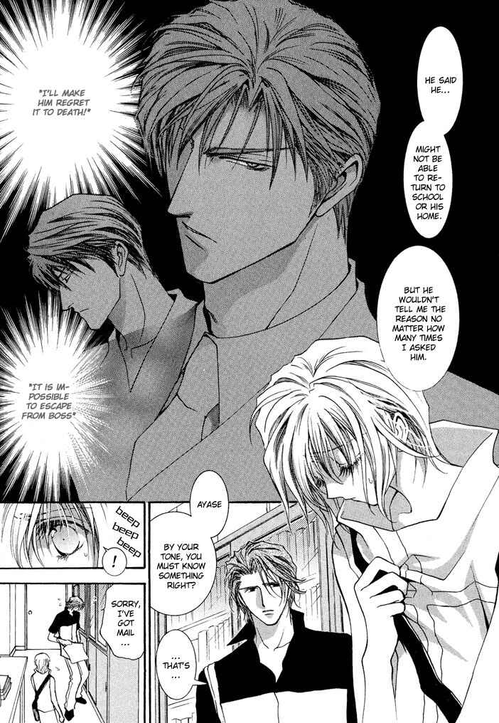 Page 9 Chapter 16 Okane ga Nai