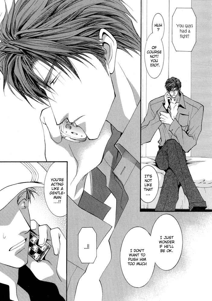 Page 13 Chapter 15.5 Okane ga Nai