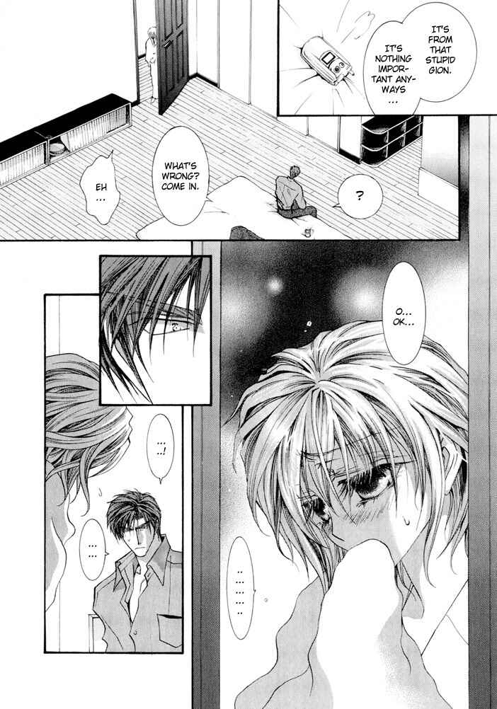 Page 15 Chapter 15.5 Okane ga Nai
