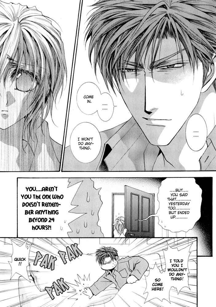 Page 16 Chapter 15.5 Okane ga Nai
