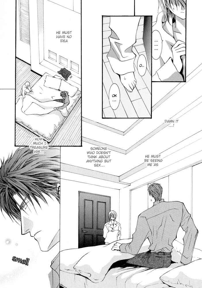 Page 17 Chapter 15.5 Okane ga Nai