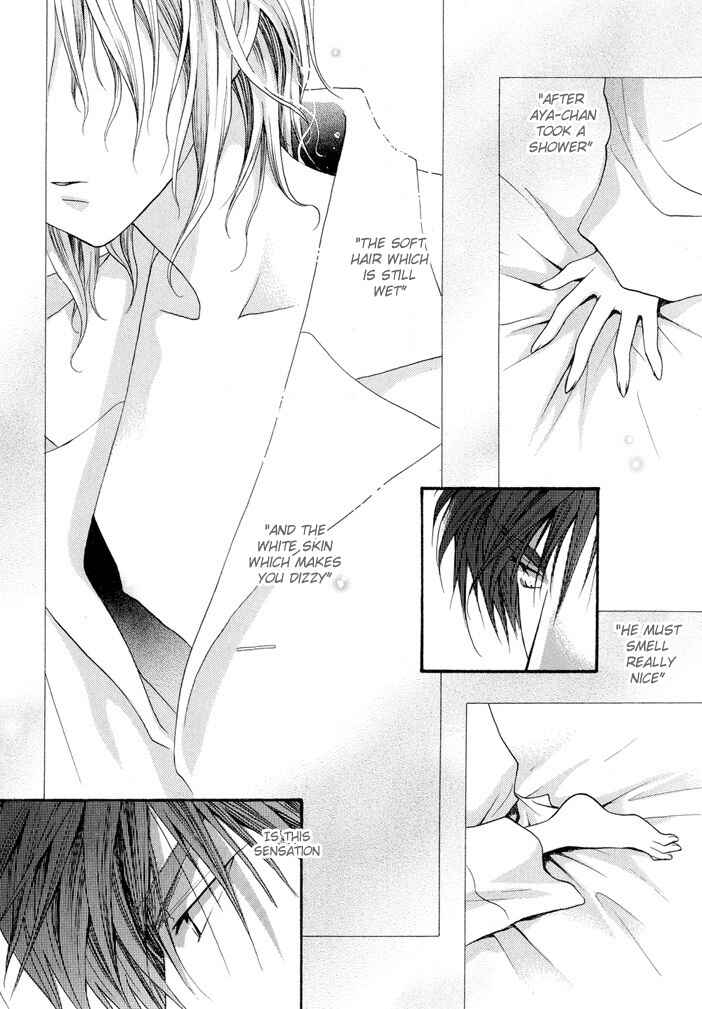 Page 18 Chapter 15.5 Okane ga Nai
