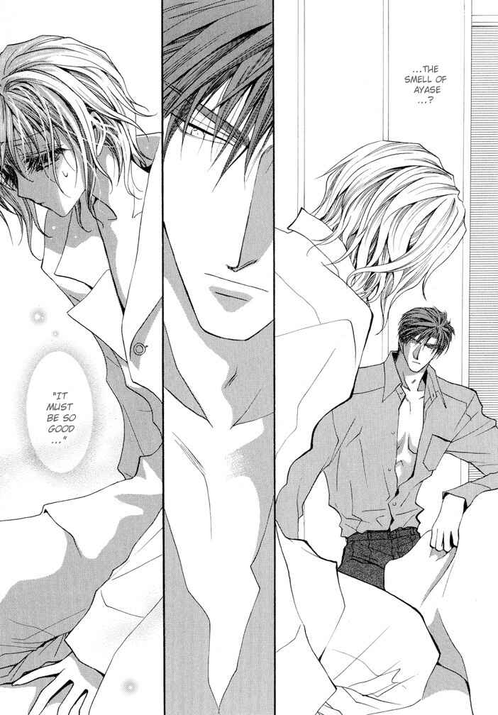 Page 19 Chapter 15.5 Okane ga Nai