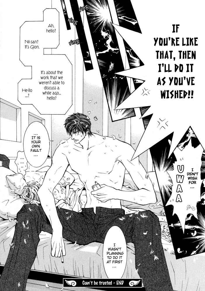 Page 23 Chapter 15.5 Okane ga Nai