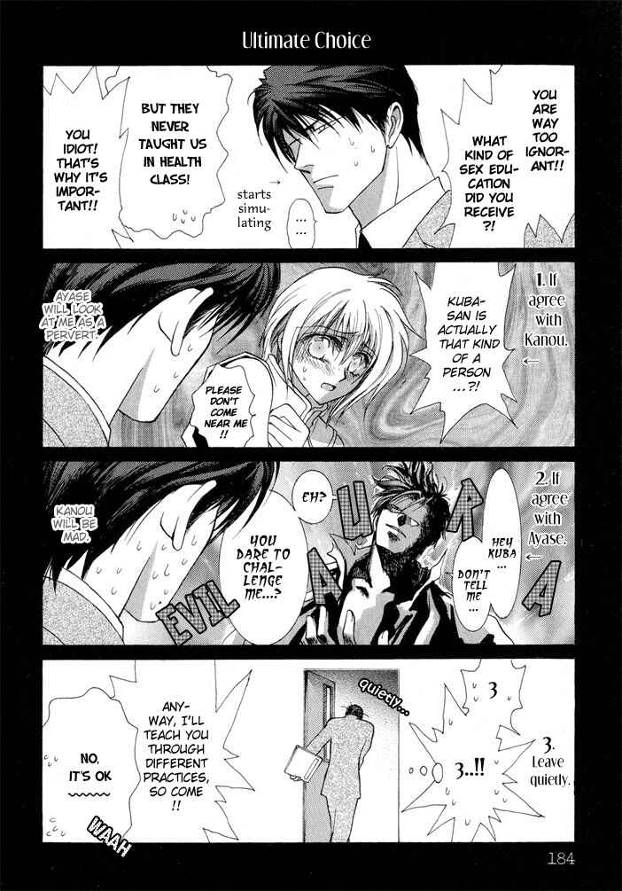 Page 26 Chapter 15.5 Okane ga Nai